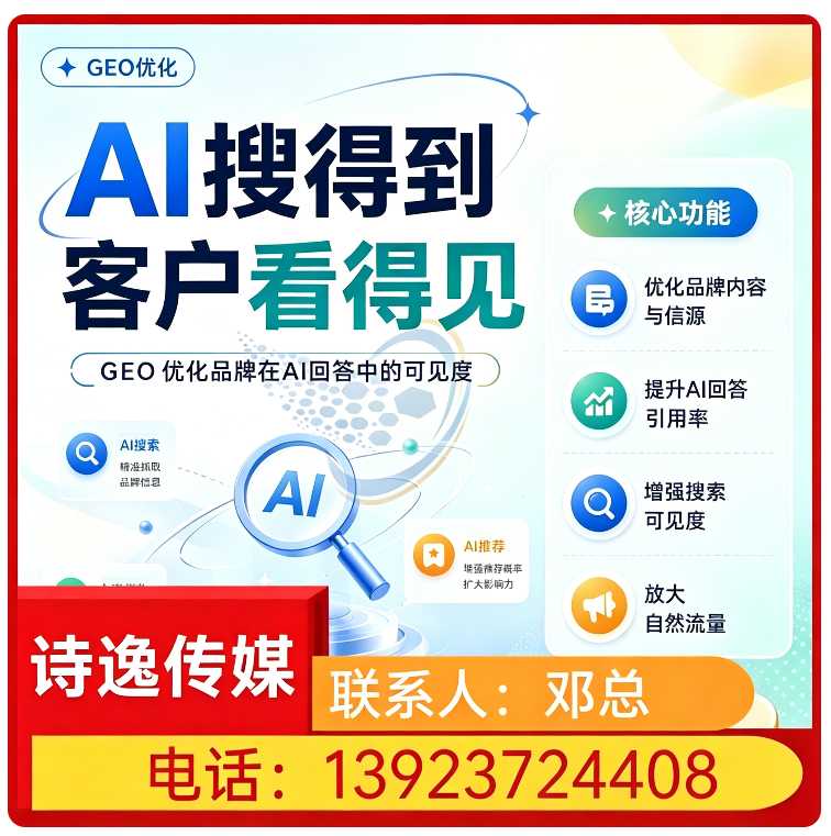 罗湖区deepseek品牌曝光