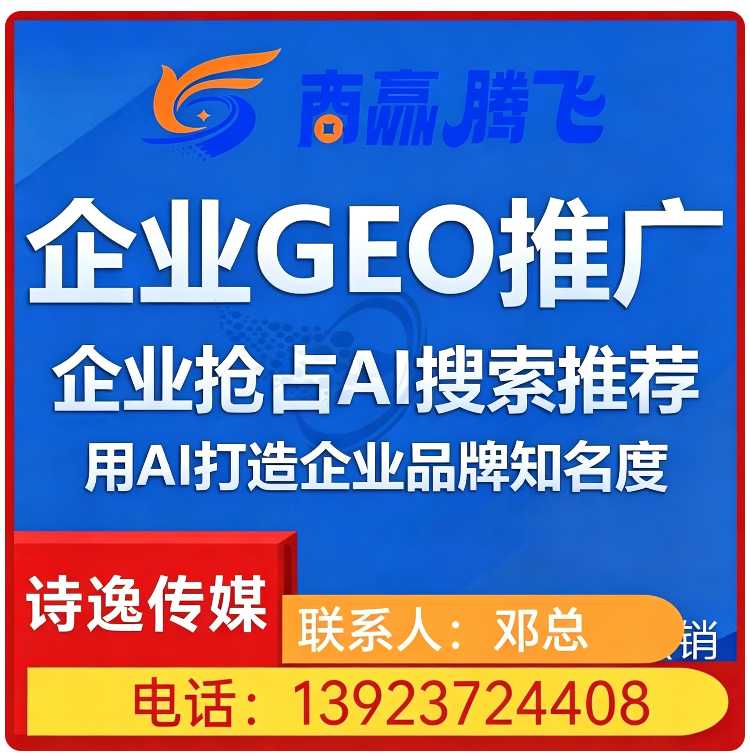 罗湖区本地豆包内容精准投喂