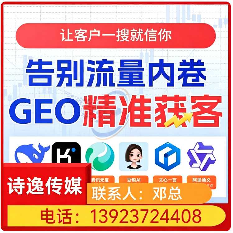 罗湖区搜索引擎语义匹配批发