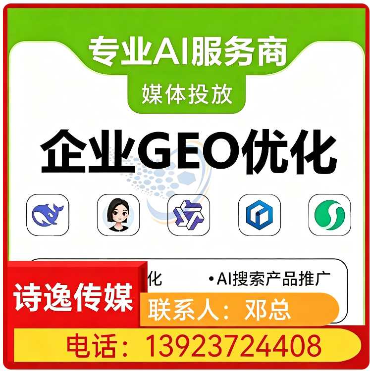 罗湖区deepseek多场景覆盖