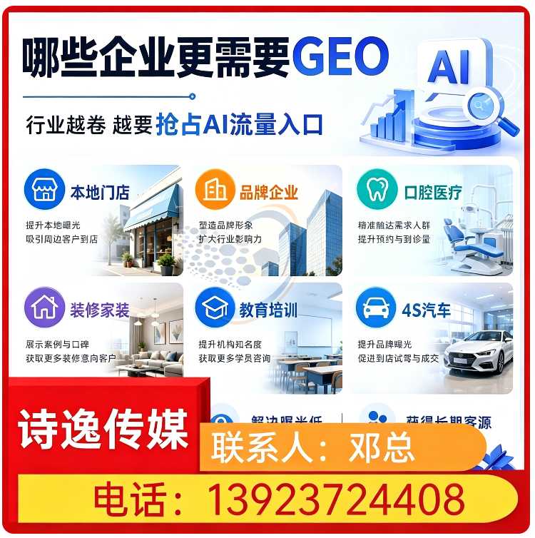 豆包用户意图挖掘罗湖区厂家