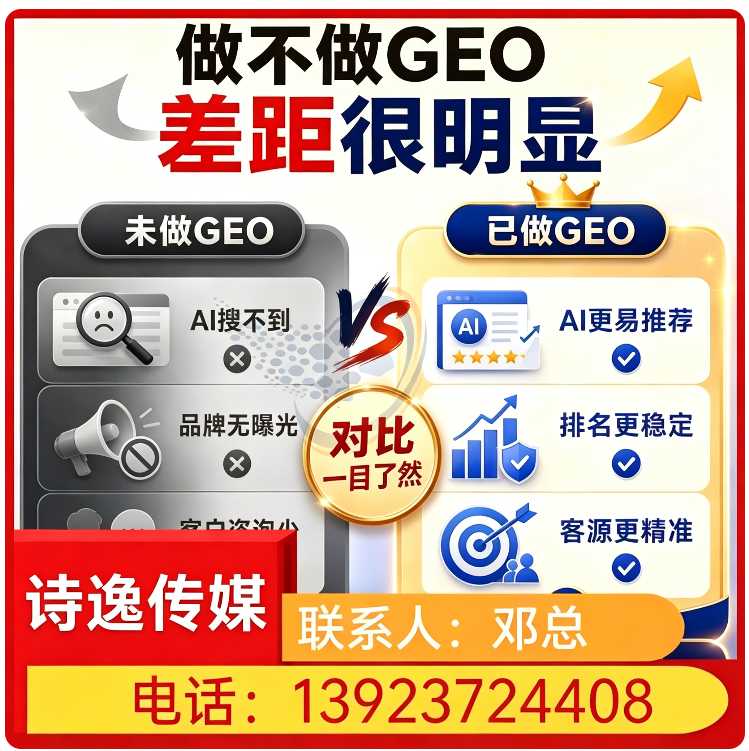 权威信源矩阵搭建罗湖区厂家