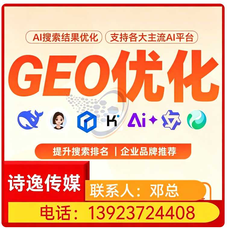 罗湖区豆包智能语义匹配
