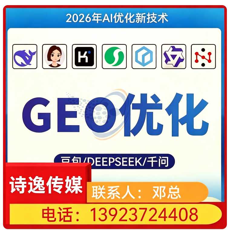 罗湖区本地deepseek内容投喂
