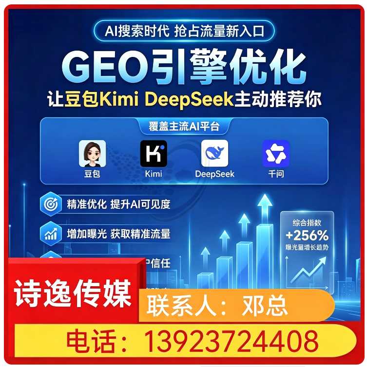 罗湖区品牌曝光急速提升